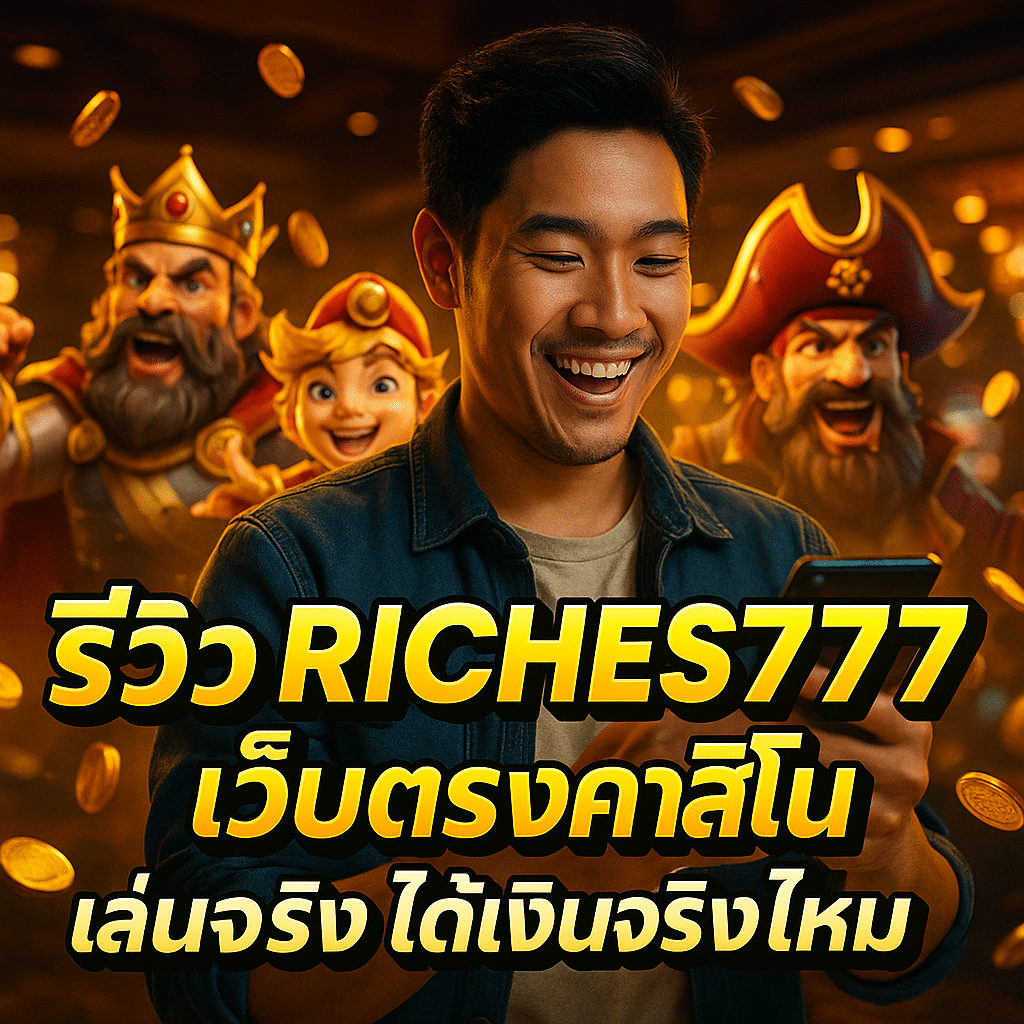 RICHES777